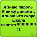 Фотография Никита Жилин
