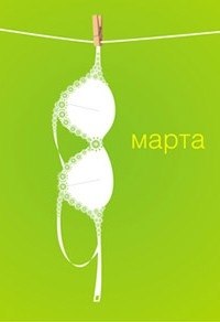 Тамерлан Хабаев | Москва