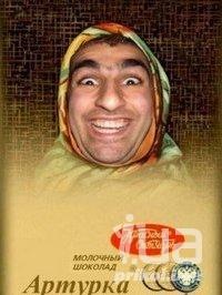 №35, Артур Алиев №35, Артур Алиев