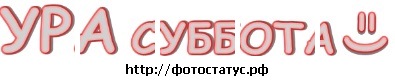 №102, Ирина Милютина №102, Ирина Милютина