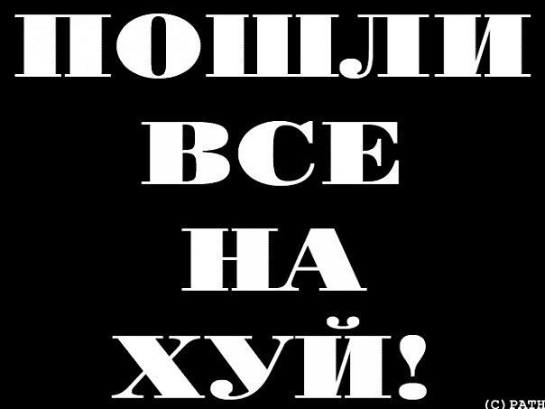 Иван Гаиш | Москва