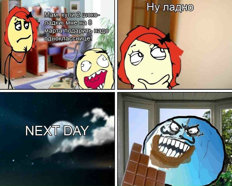 Рома Мишин | Москва