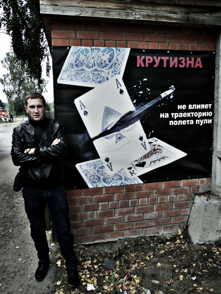 Evgeniy Shulegin | Москва