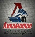 Фотография Александр Скворцов
