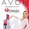 Аватар: Алена Πетрова