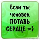 №13 Виолетта Ушанова 28.03.2000: профиль, фото, статус - ВКонтакте