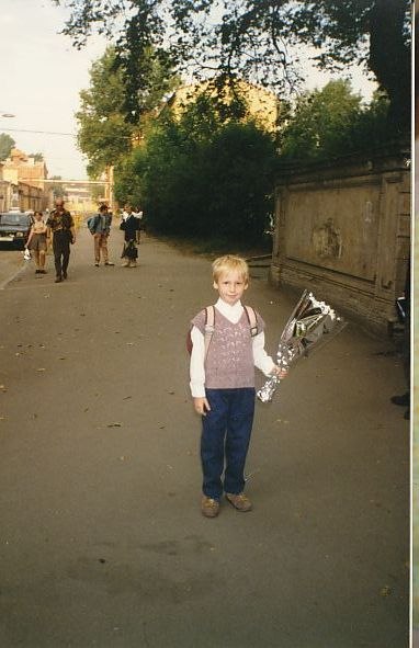 Саша Вихров Саня Санек | 