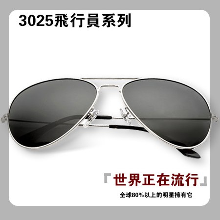 Игорь Сергеевич | Омск