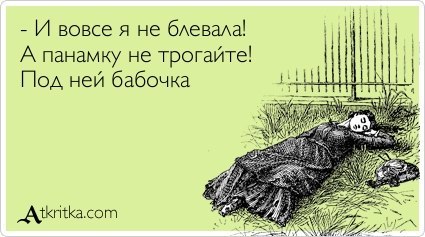 №14, Дима Миронов, Москва №14, Дима Миронов, Москва