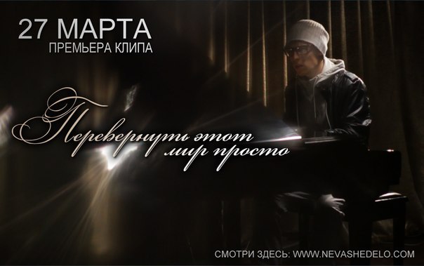 Евгений Щербина | Киев