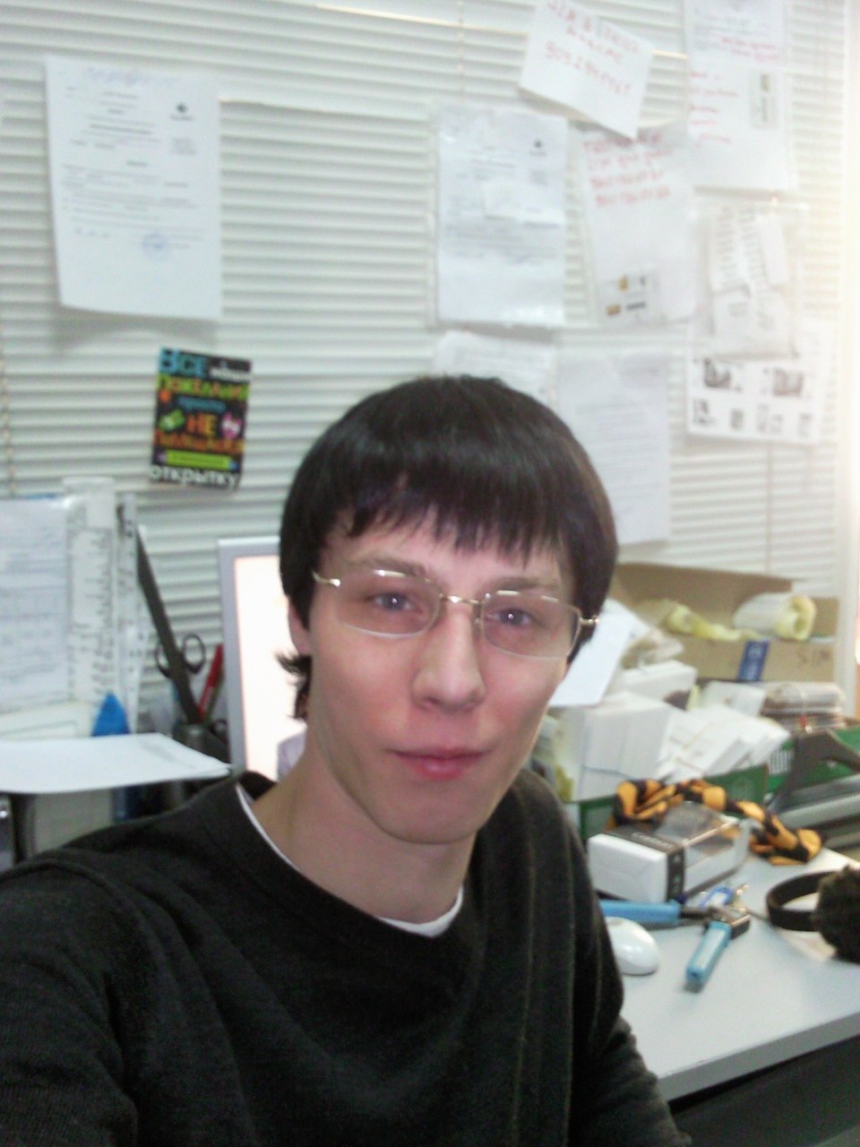 Александр Чистяков | Ветлуга