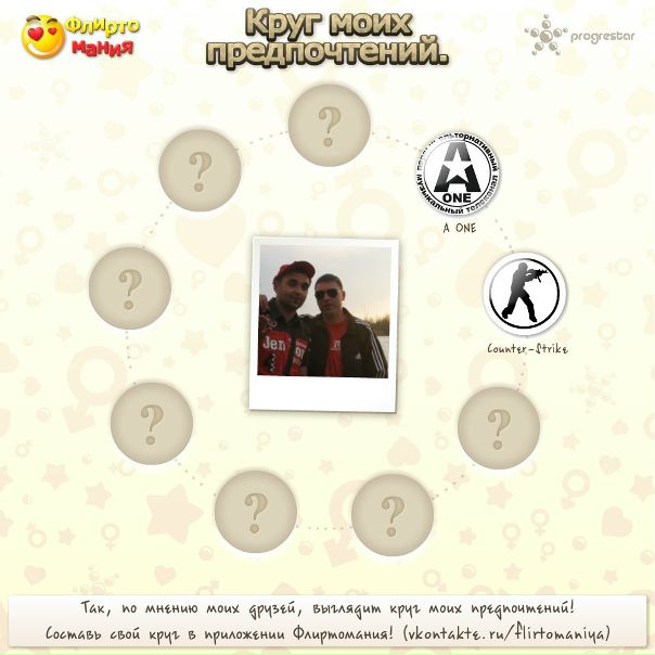 №23, Станислав Омелюсик №23, Станислав Омелюсик