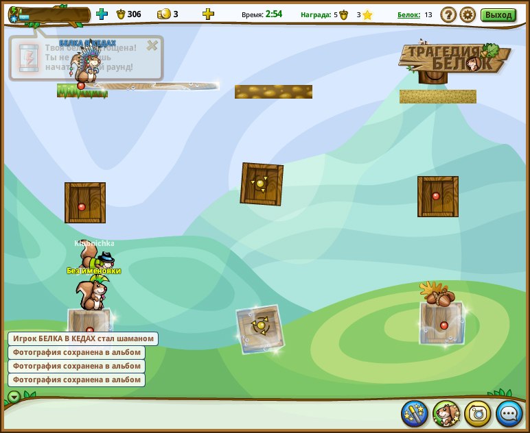 Снежана Берлинец | Ровно