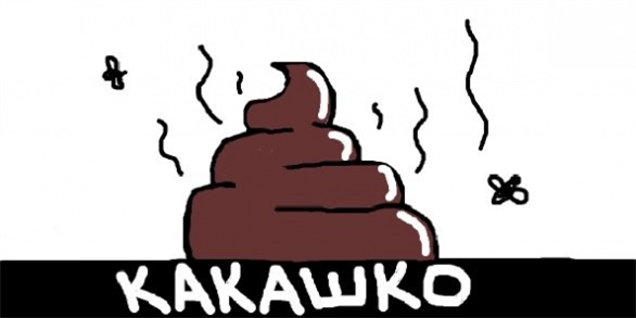 №5, Антоха Низрюхин, 30.6 №5, Антоха Низрюхин, 30.6