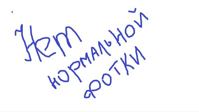 Алёна Фаттахова | 