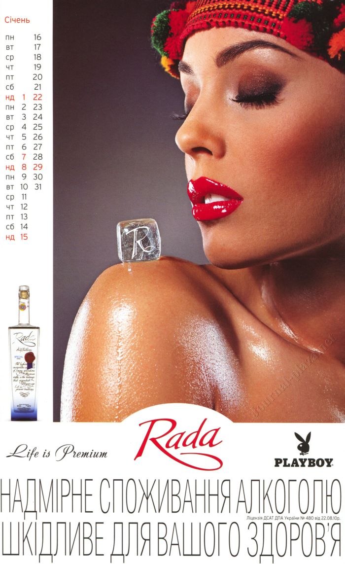 Никита Abpocumoff NikitaLutiy | Калуга