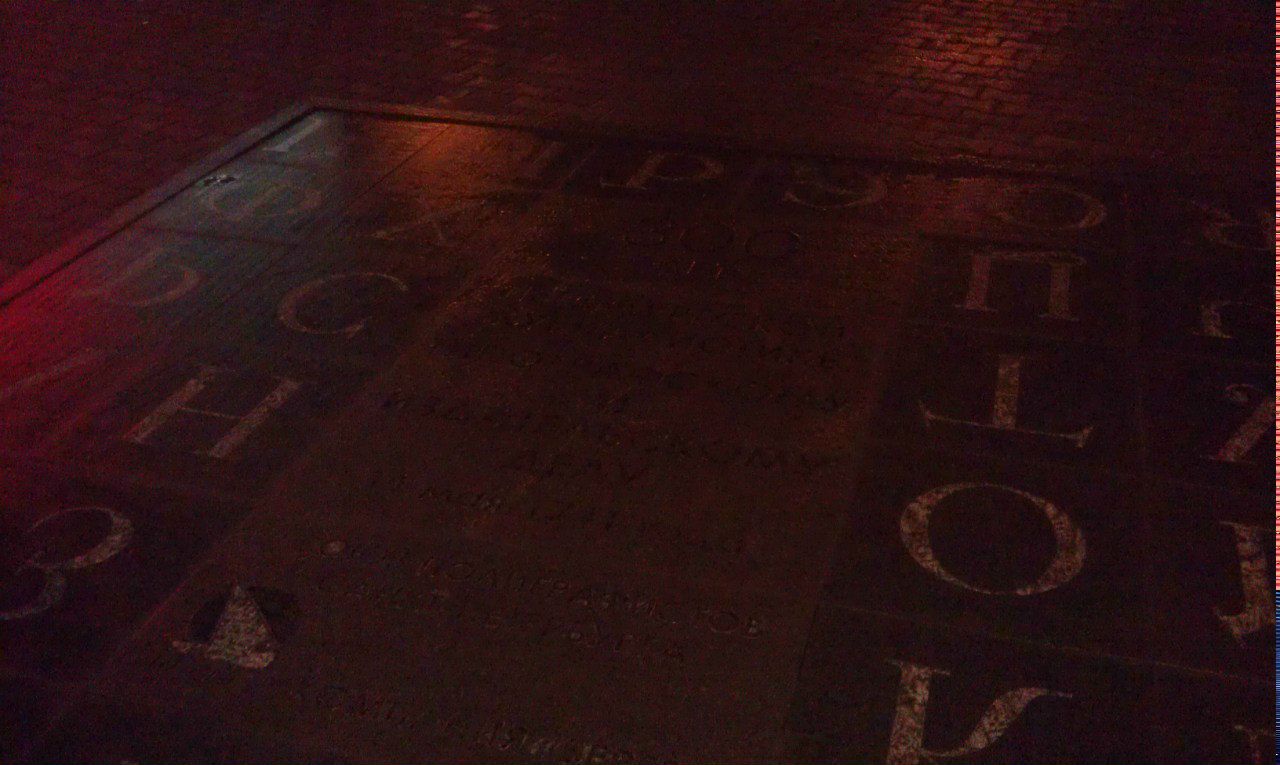 Сергей Канаки | Екатеринбург