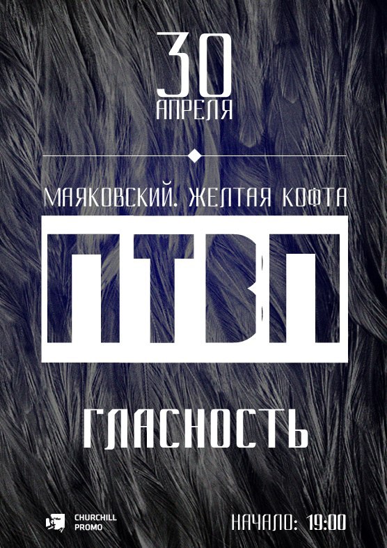 Руслан Чижов | 