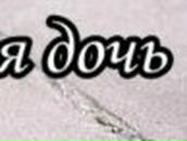 Анна Корнюк | Бердянск