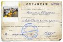 Фотография Никита Овчаренко