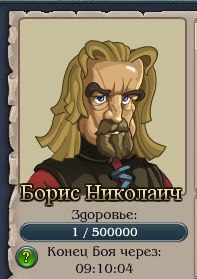 Максим Терновой | Одесса
