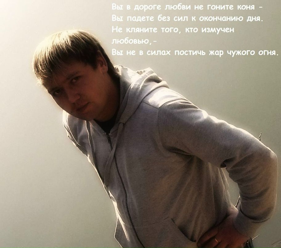 Сергей Выгорницкий ♔CёZиК♔ | Москва