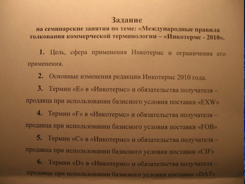 Татьяна Быкова ˙˙·٠•♥ | Николаев