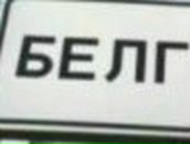 Танюша Рогозина | Белгород