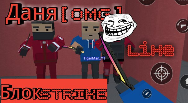 Роман Ромычев, Уфа