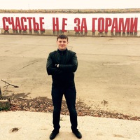 Артем Артёмов