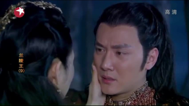 Lan Ling Wang, Лань Лин Ван Встреча в лесу