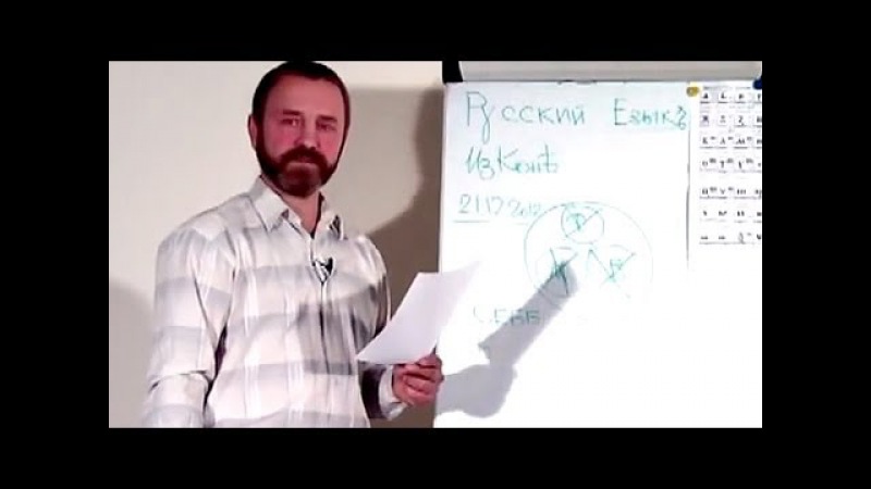 Сергей Данилов. -  Как нас обманывают.  Конституция, демократия...