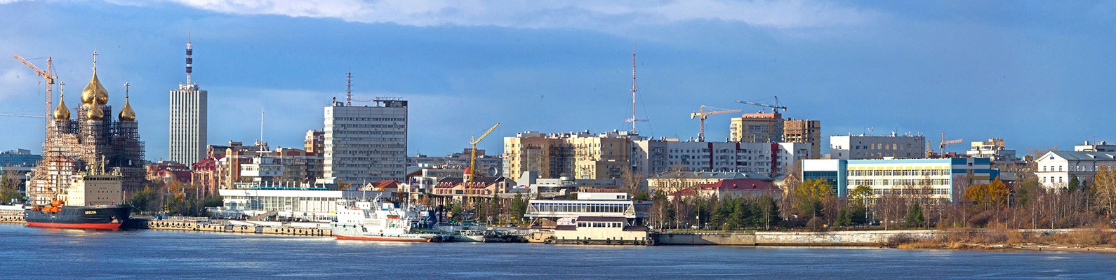 каталог Архангельск