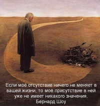 Алекс Семенов