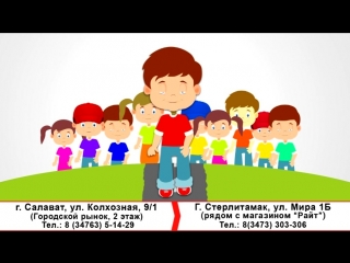 Дом игрушек стерлитамак график работы Видеозаписи Гипермаркет "ДОМ ИГРУШЕК" Стерлитамак ВКонтакте