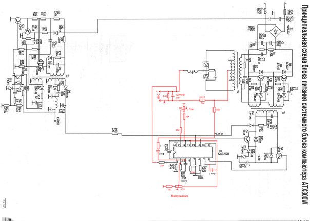 Блок питания 300w схема. Схема блока питания ATX 300 W. Компьютерный блок питания 200 ватт схема. Схема БП Codegen 300w. Блок питания Codegen 300w модель 300x схема.