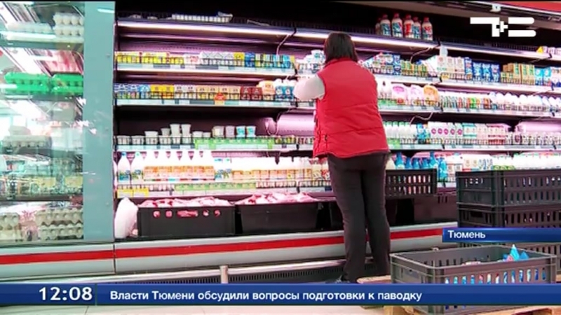 Тамара Сеть Магазинов Официальный Сайт