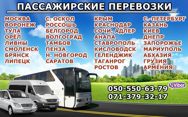 куплю спецтехнику на авито курск