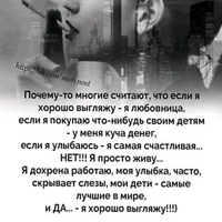 Ольга Гончарова-Демченко