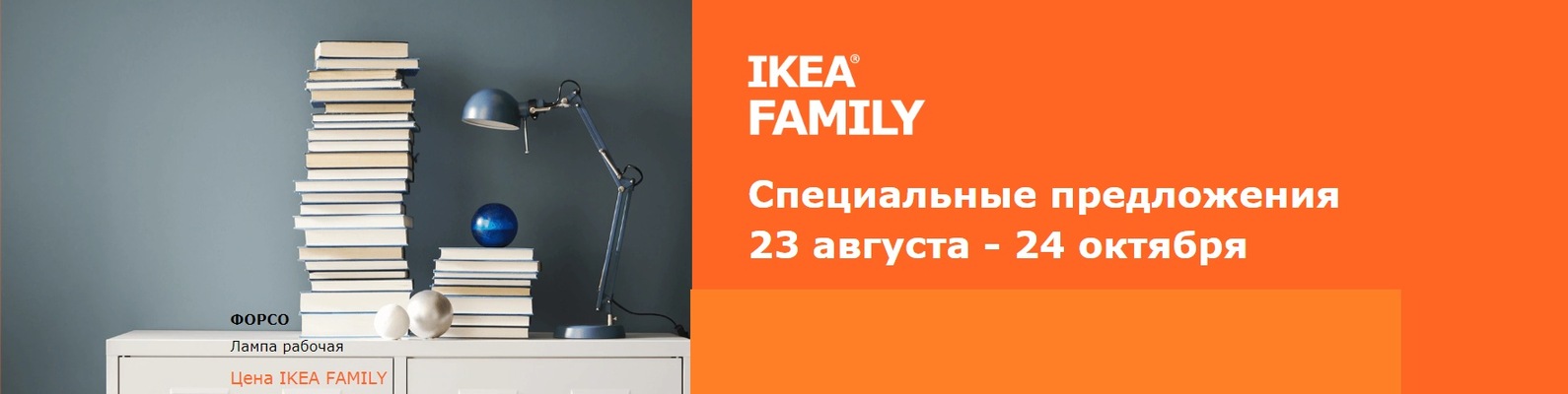 Икеа Адыгея Официальный Сайт Интернет Магазин Каталог