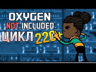 ПОСЛЕДНИЙ РЫВОК! • Oxygen Not Included • Space Industry Upgrade #7