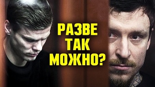 КОКОРИН И МАМАЕВ. СОСТОЯЛСЯ СУД! НОВЫЙ СКАНДАЛ!