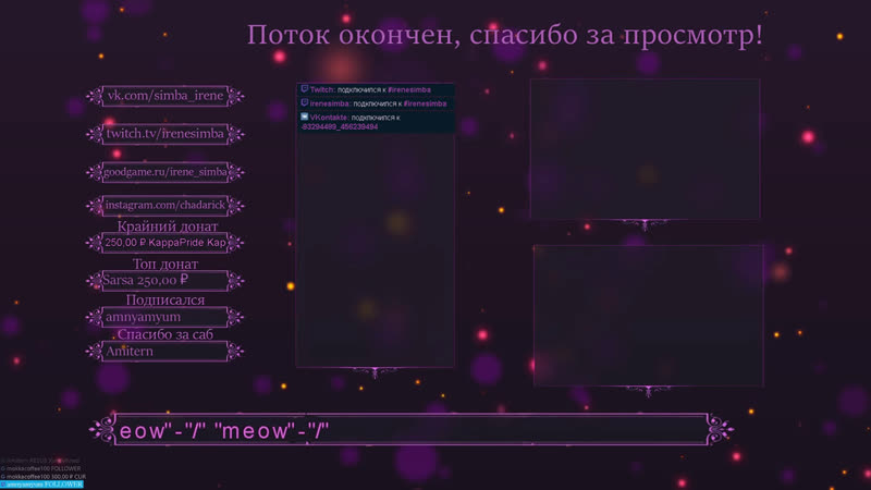 Annas Quest 100 рублей 10