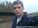 Фотография Артём Ротарь