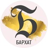 Салон красоты «БАРХАТ» Вологда