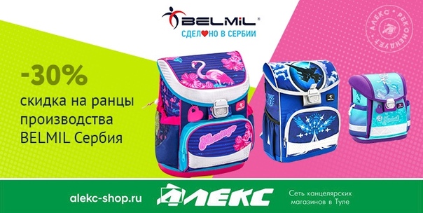 Магазин Алекс Тула Официальный Сайт