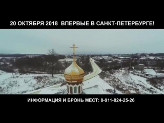 Группа ♫ ВЛАДИМИР ♫ Я ВСЁ ПЛОХОЕ ЗАЧЕРКНУ ♫ 20 октября 2018 в Санкт-Петербурге!