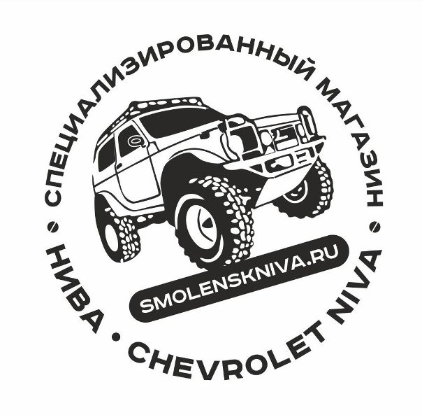 Смоленск Нива Интернет Магазин