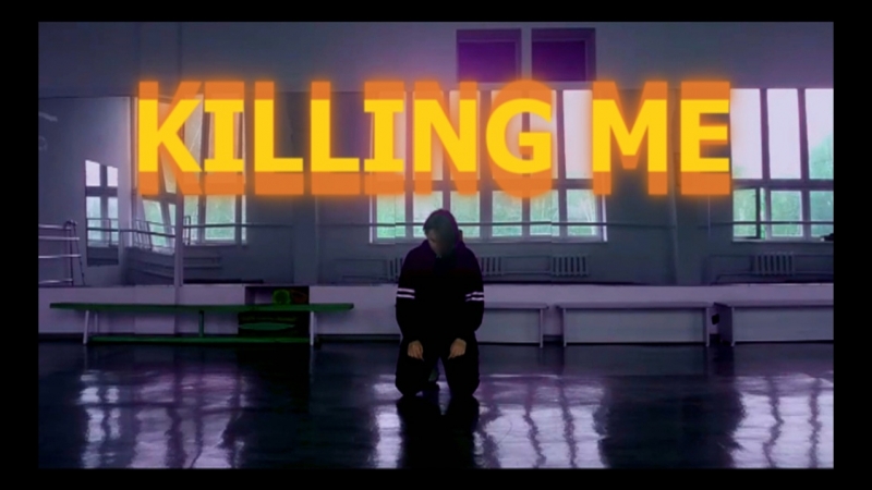 i KON(아이콘) KILLING ME SWITCH