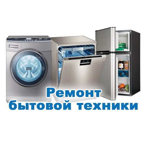 Комиссионный Магазин Мастер
